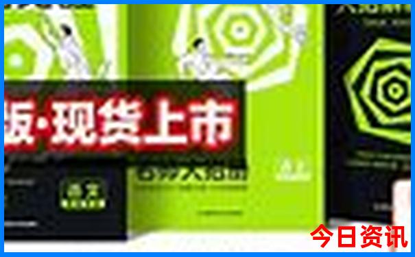 2025收藏精准榜单推荐资料全新领取大全免费全新解答-新澳门彩天天正版免费