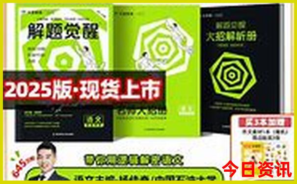 2025收藏精准榜单推荐资料全新领取大全免费全新解答-2025新澳门期期准