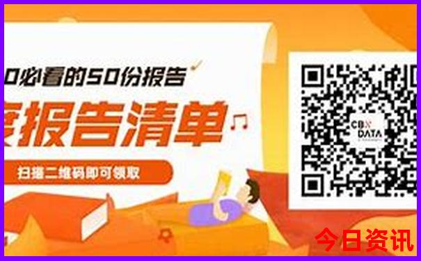 2025收藏精准榜单推荐资料全新领取大全免费全新解答-2025新澳门天天开好彩大乐透开奖号码